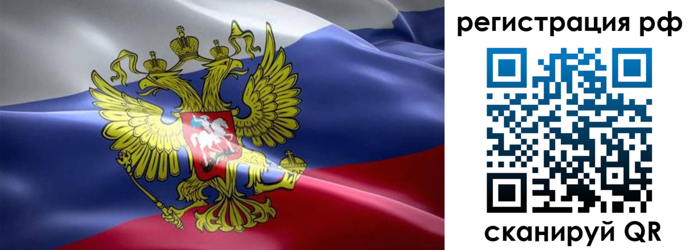временная регистрация 2025 в Шали
