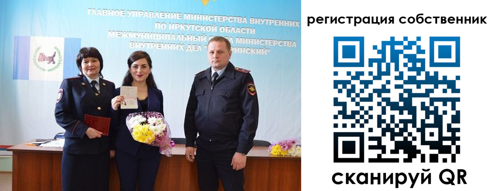 временная регистрация законно в Шали