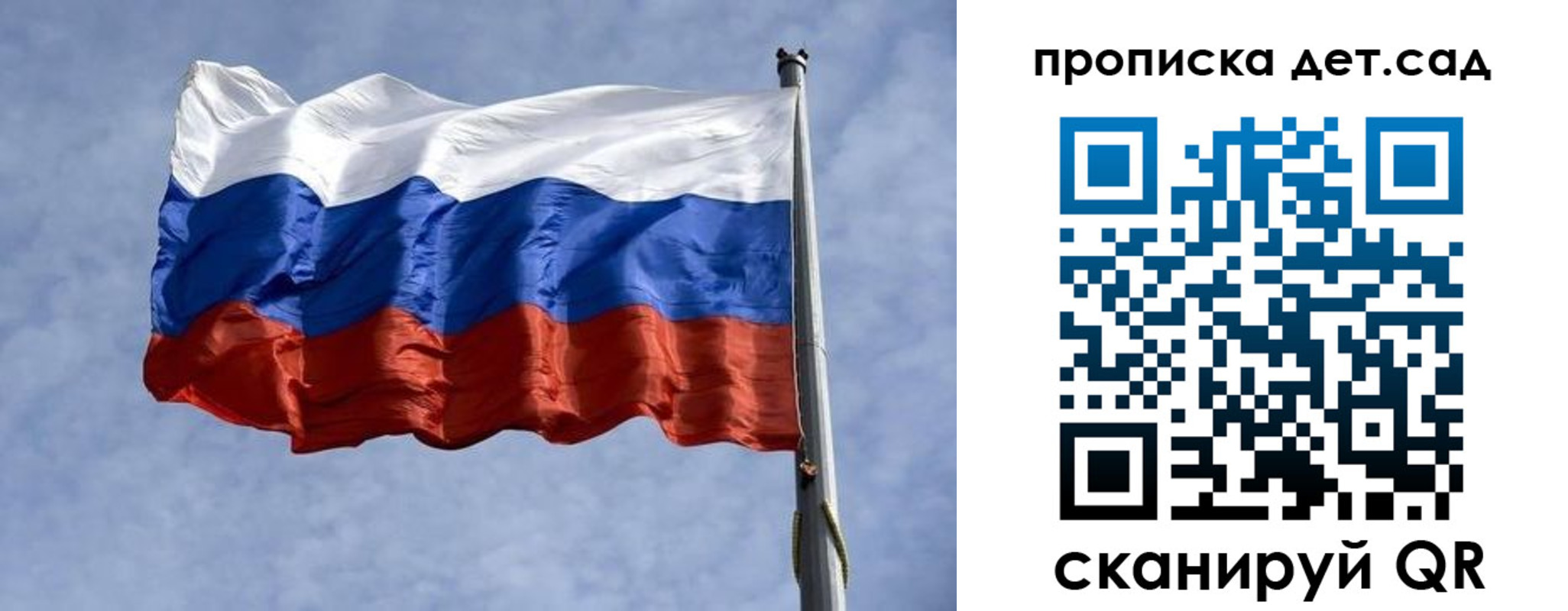регистрация в Шали