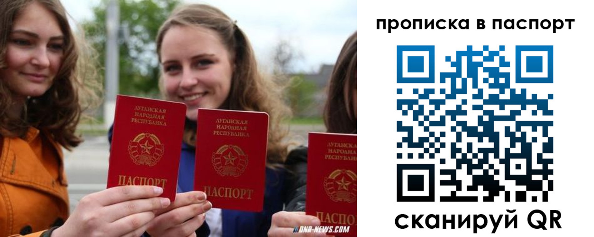 купить прописку в Шали
