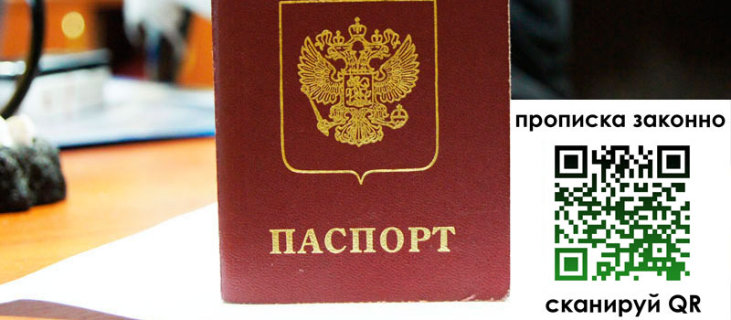 в Шали height= регистрация в Шали